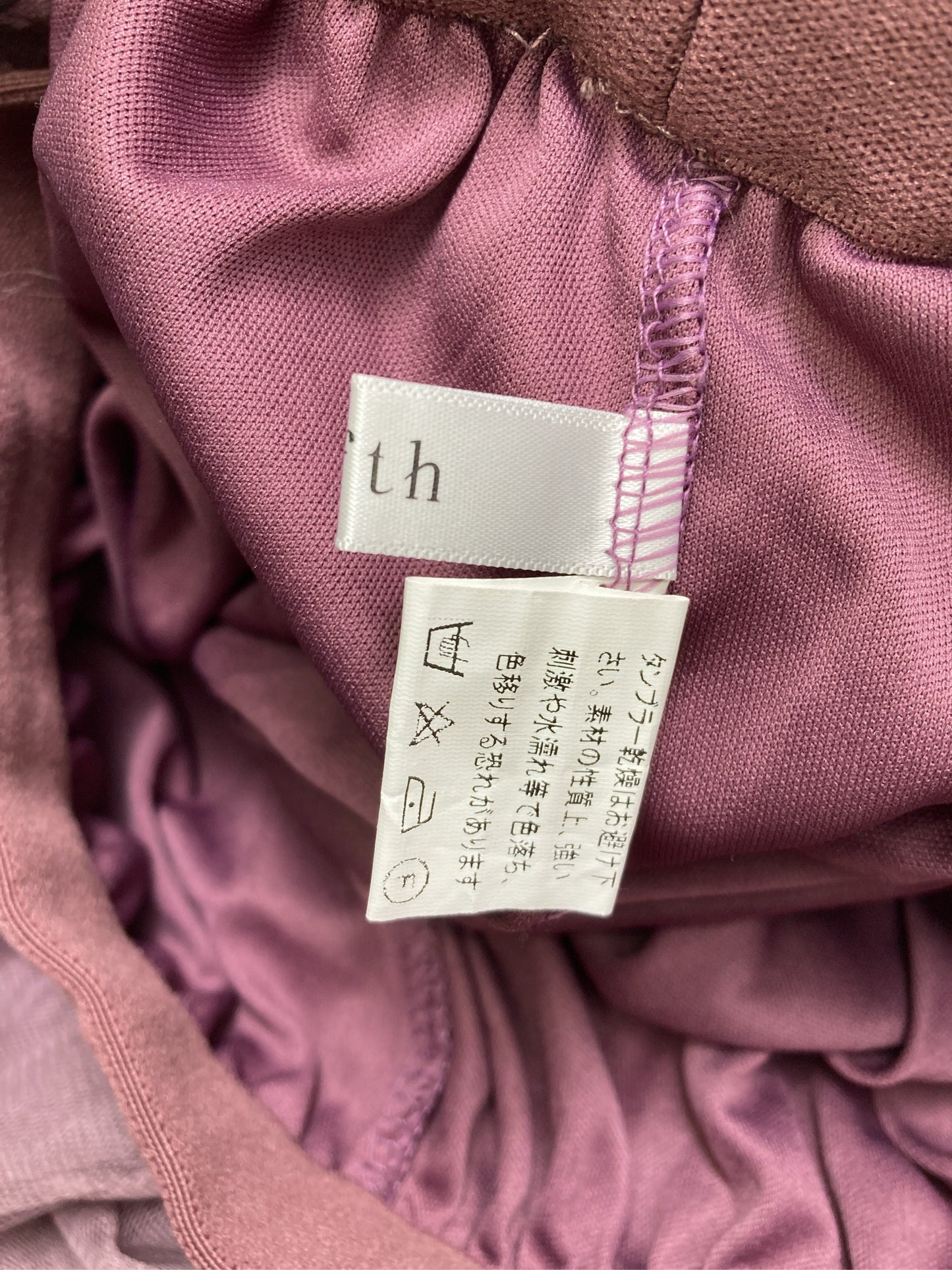 fifth/フィフス/ロングスカート/スカート/パープル