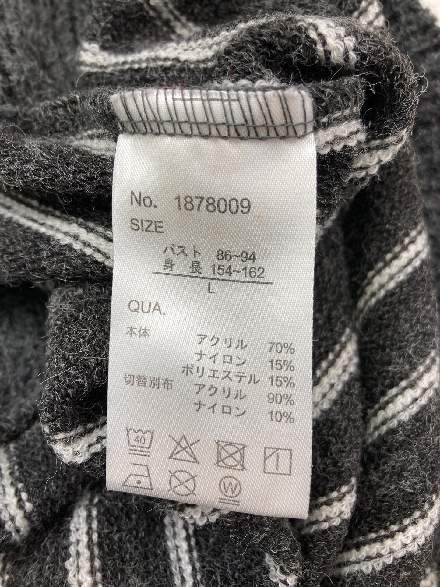 INNOCE/ニット/セーター/トップス/ブラック/L