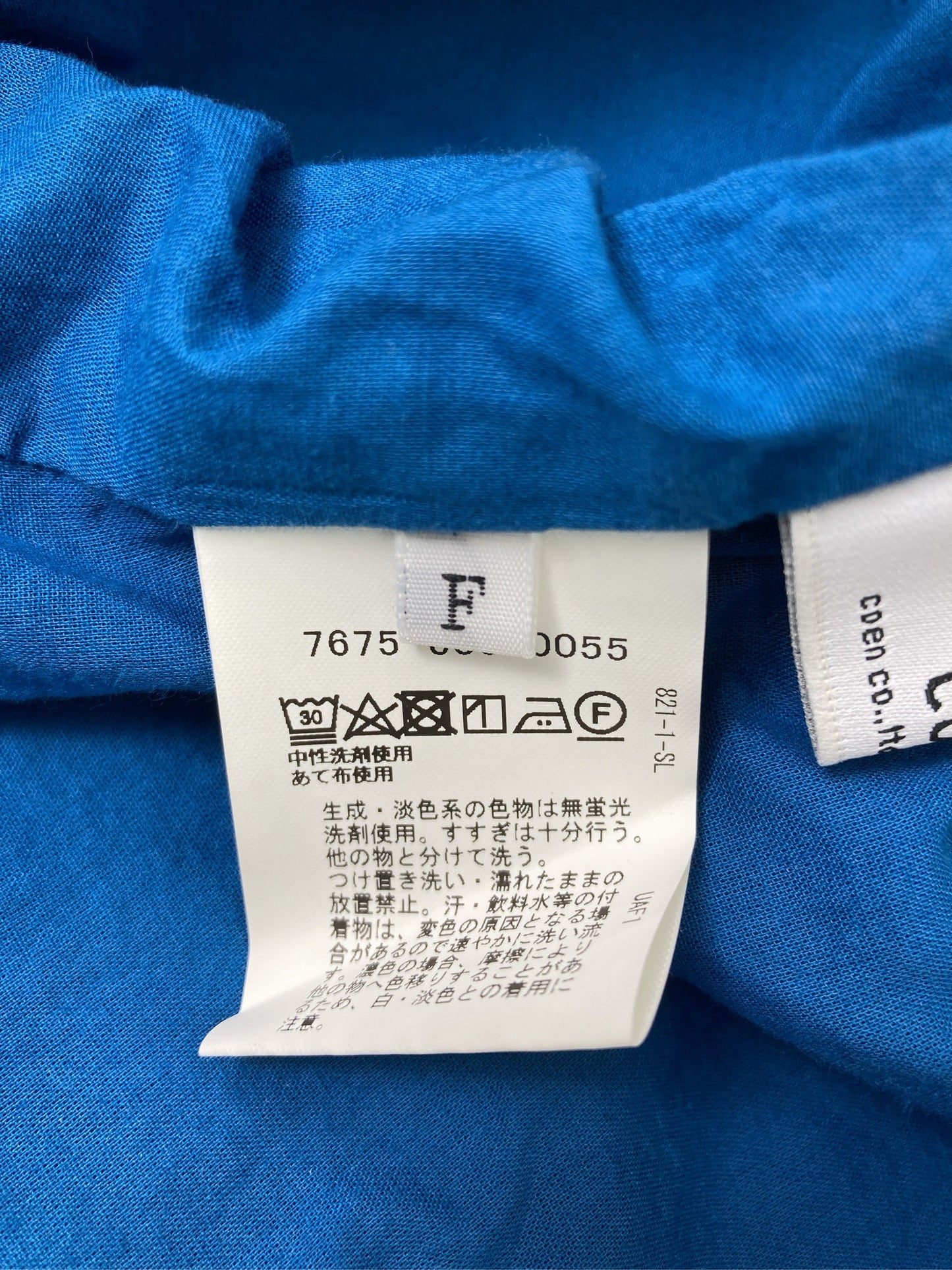 coen/コーエン/シャツワンピース/ワンピース/ドレス/ブルー/F