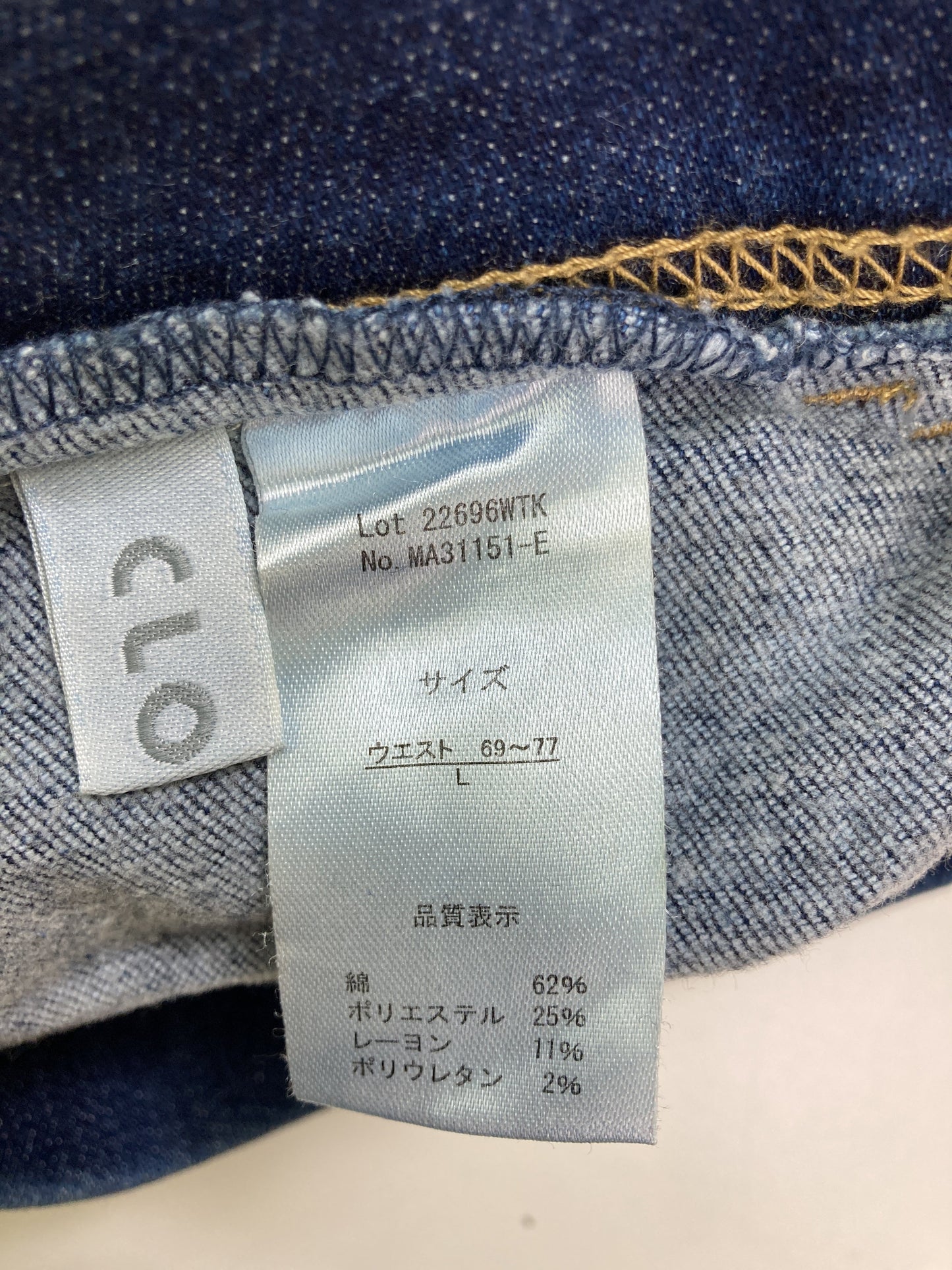 CLOSSHI/クロッシー/デニムパンツ/パンツ/ブルー/L