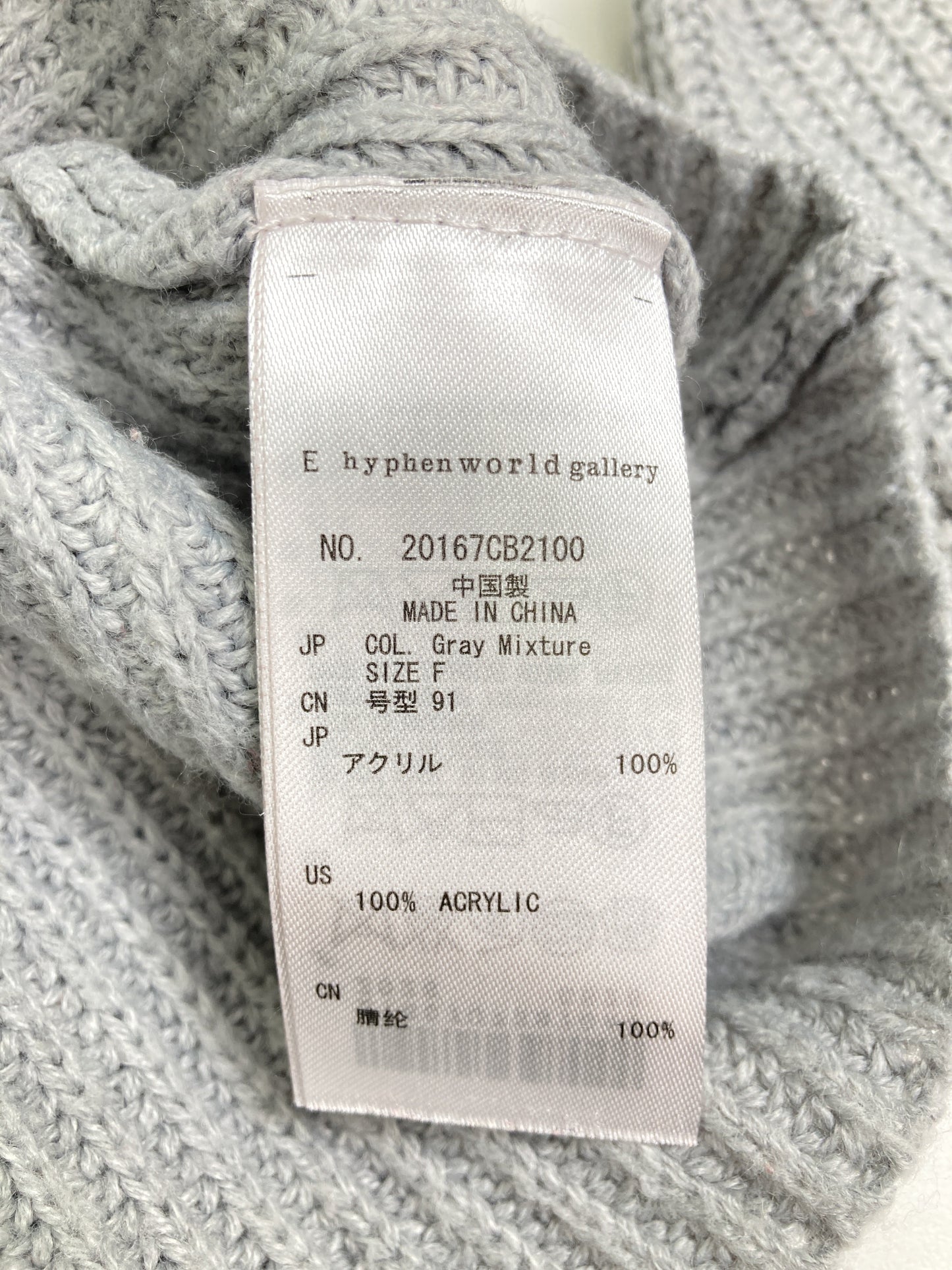 E hyphen world gallery peace/イーハイフンワールドギャラリーピース/ニット/セーター/トップス/グレー/F
