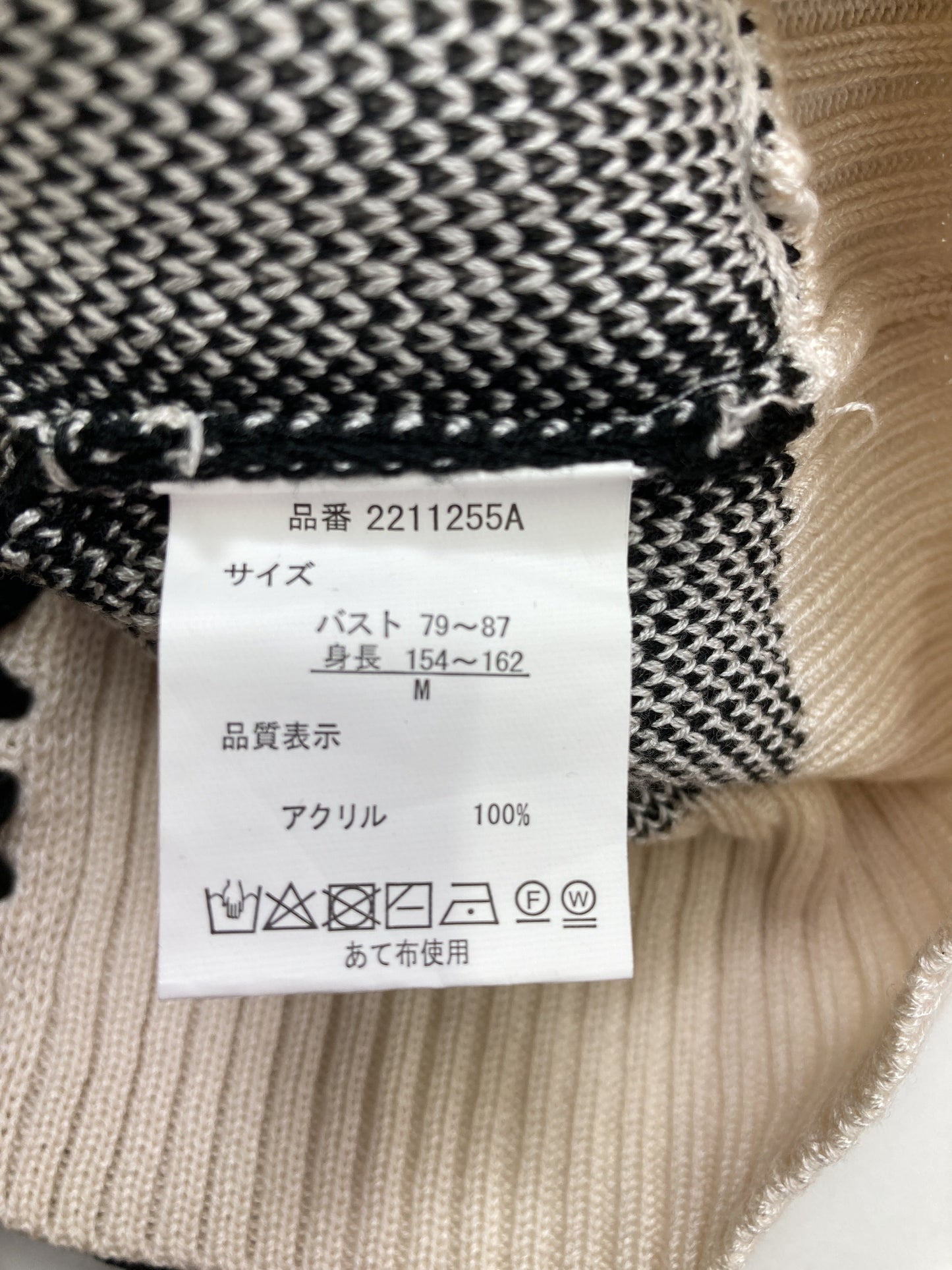 L’espoir/ベスト/トップス/ホワイト/M