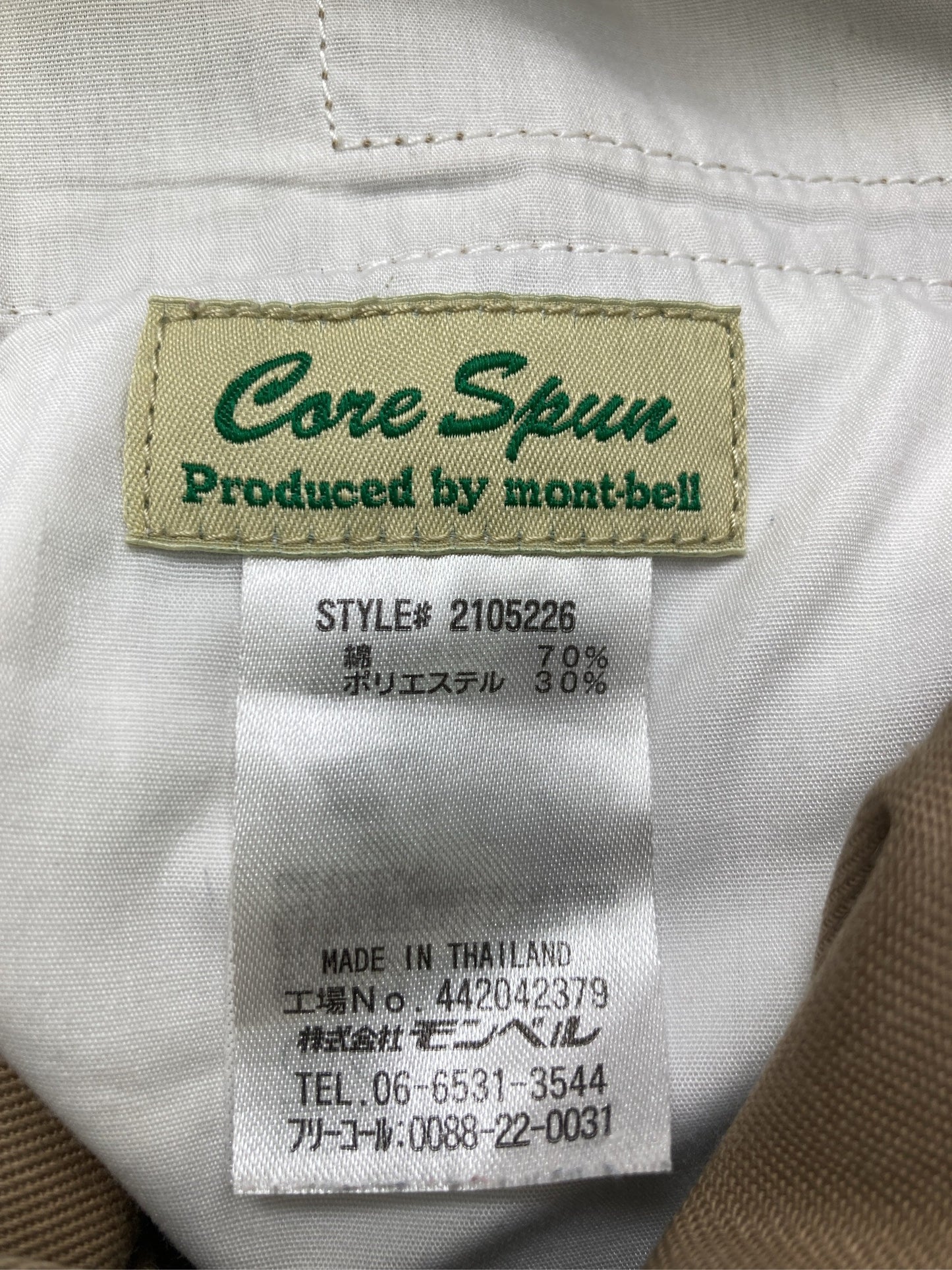 mont-bell/モンベル/その他パンツ/パンツ/ベージュ/M