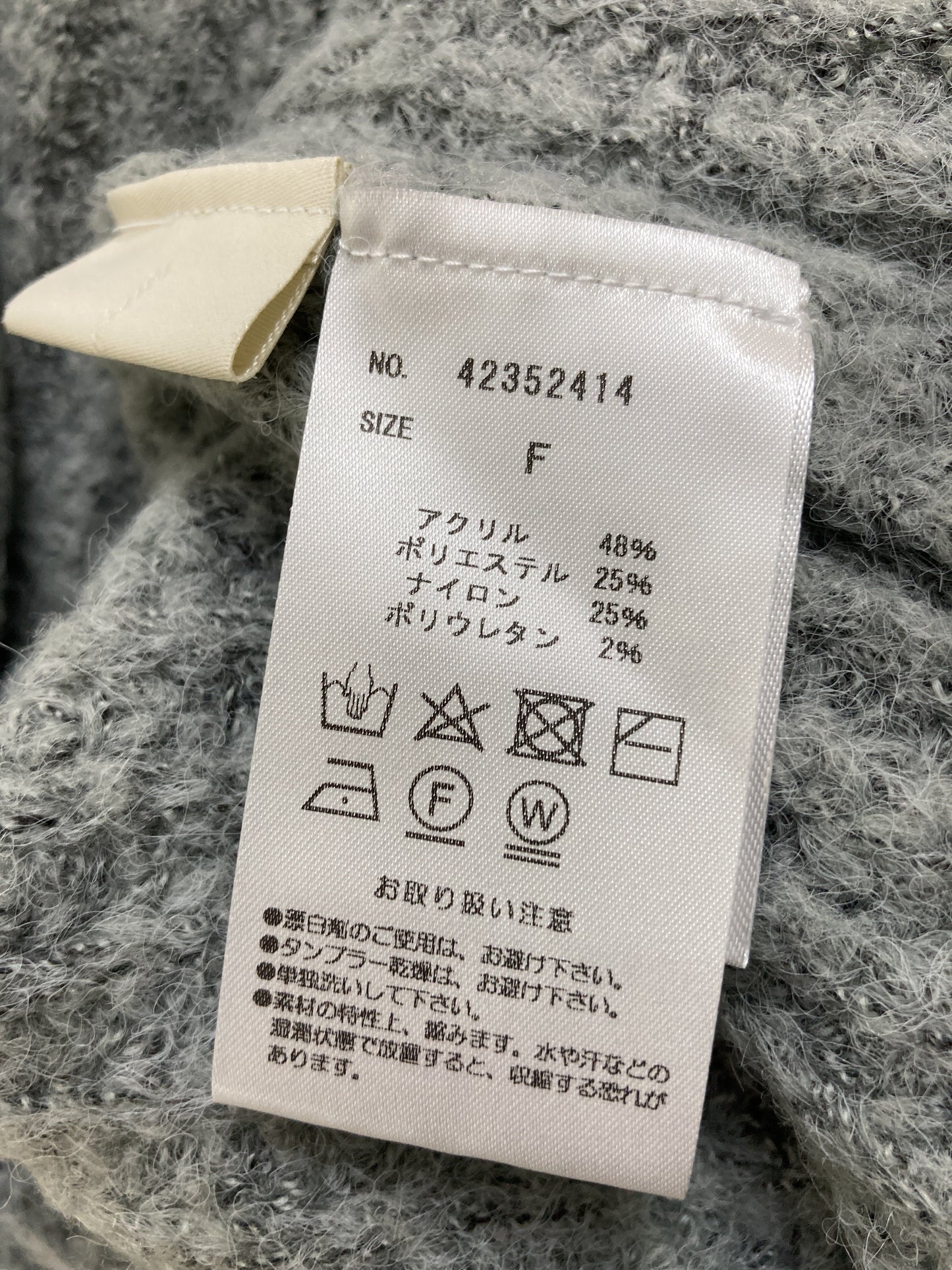 ニット/セーター/トップス/グレー/F