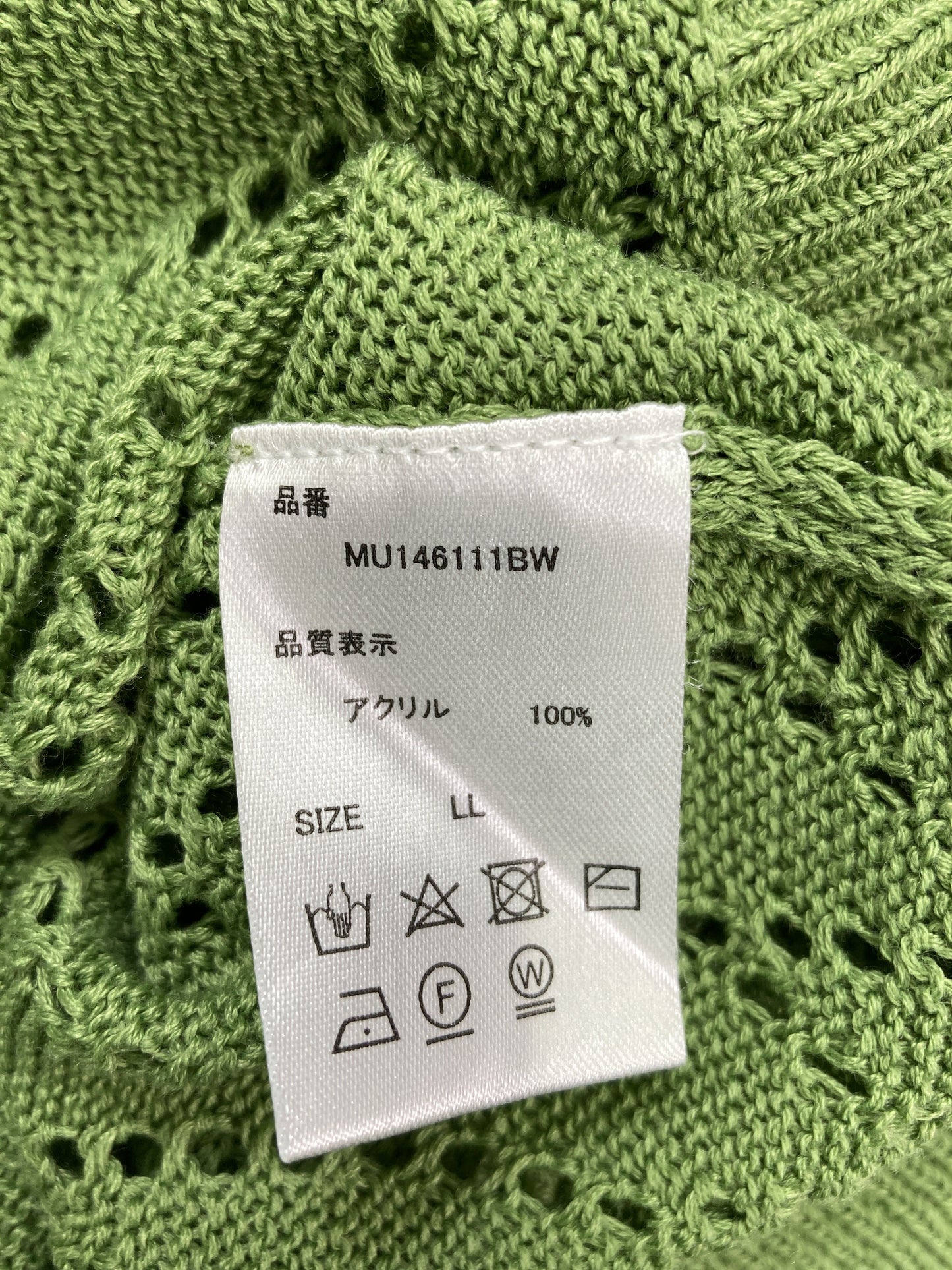 MUHE'T/ミュエータ/ニット/セーター/トップス/グリーン/LL