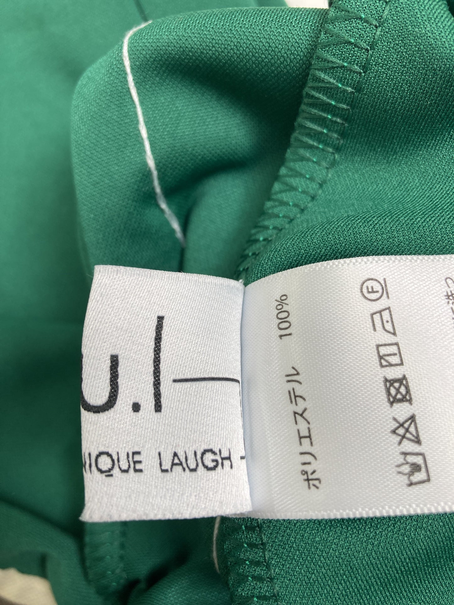 その他パンツ/パンツ/グリーン/L