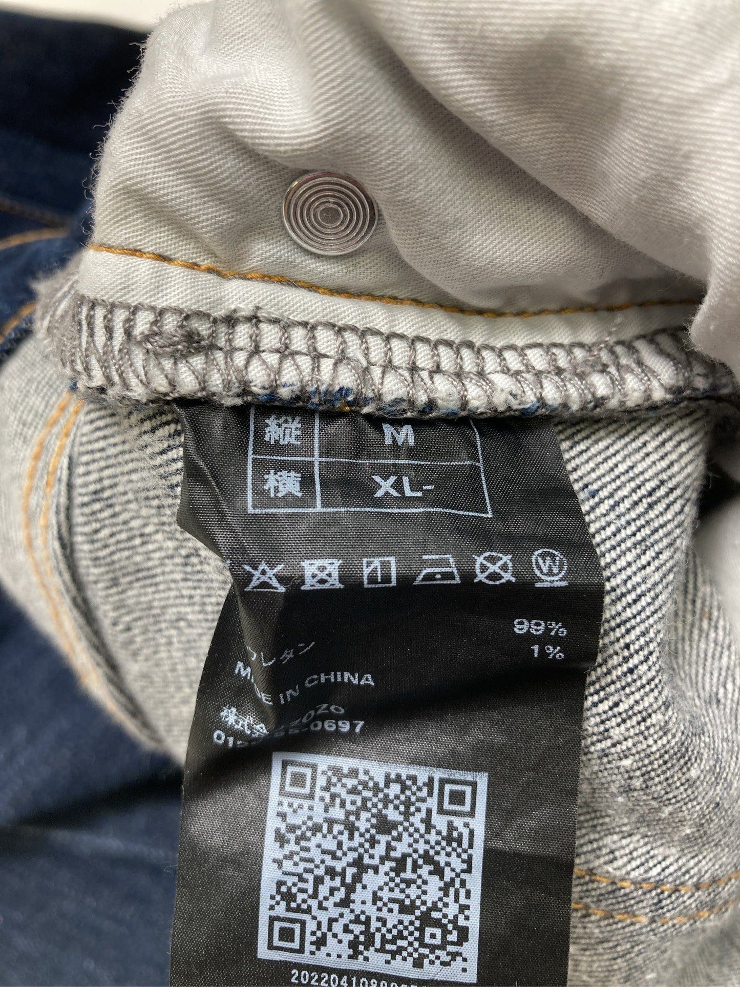 nano UNIVERSE/ナノユニバース/デニムパンツ/パンツ/ブルー/縦M　　　横XL-