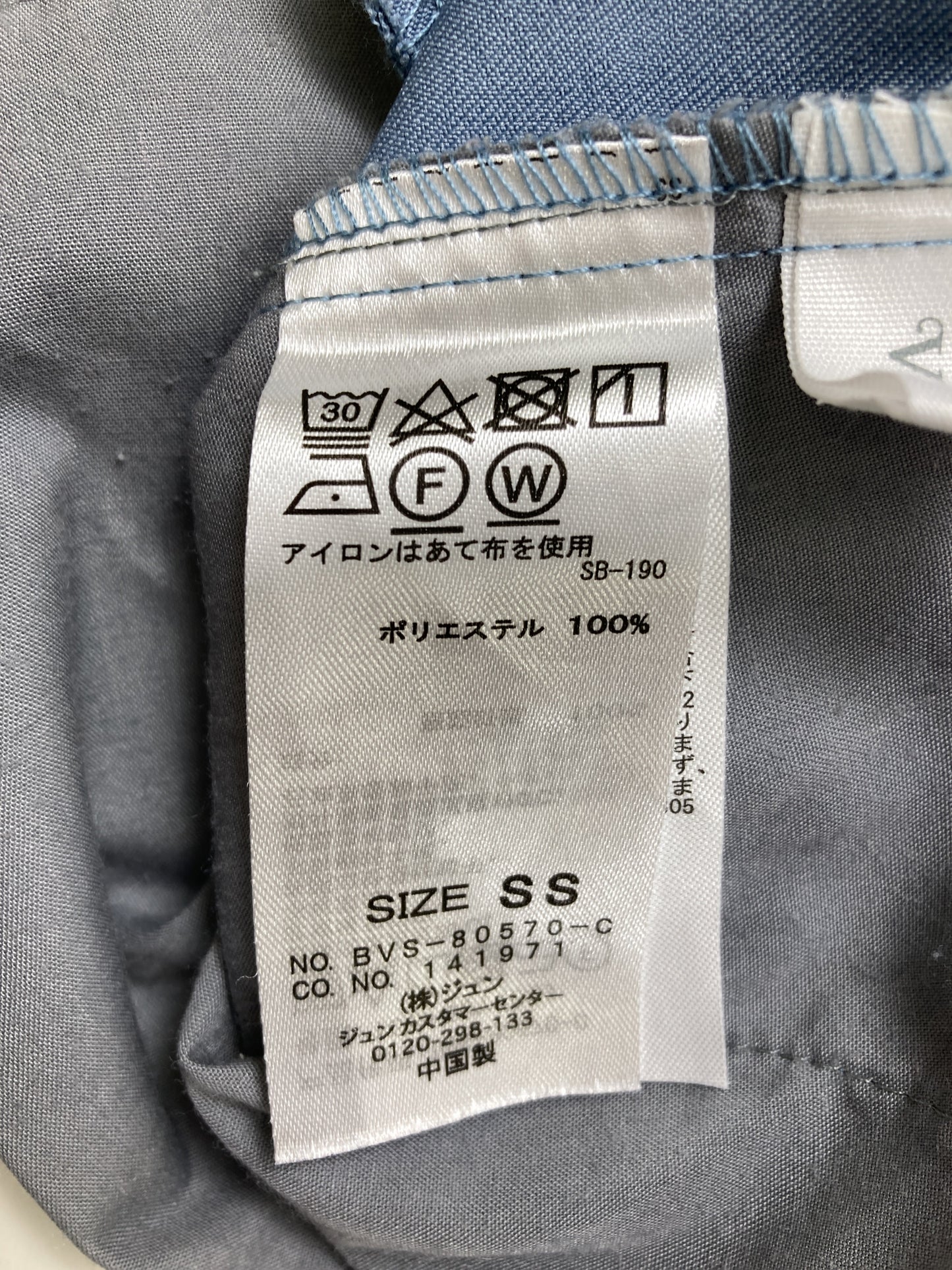 VIS/ビス/その他パンツ/パンツ/スカイブルー/SS