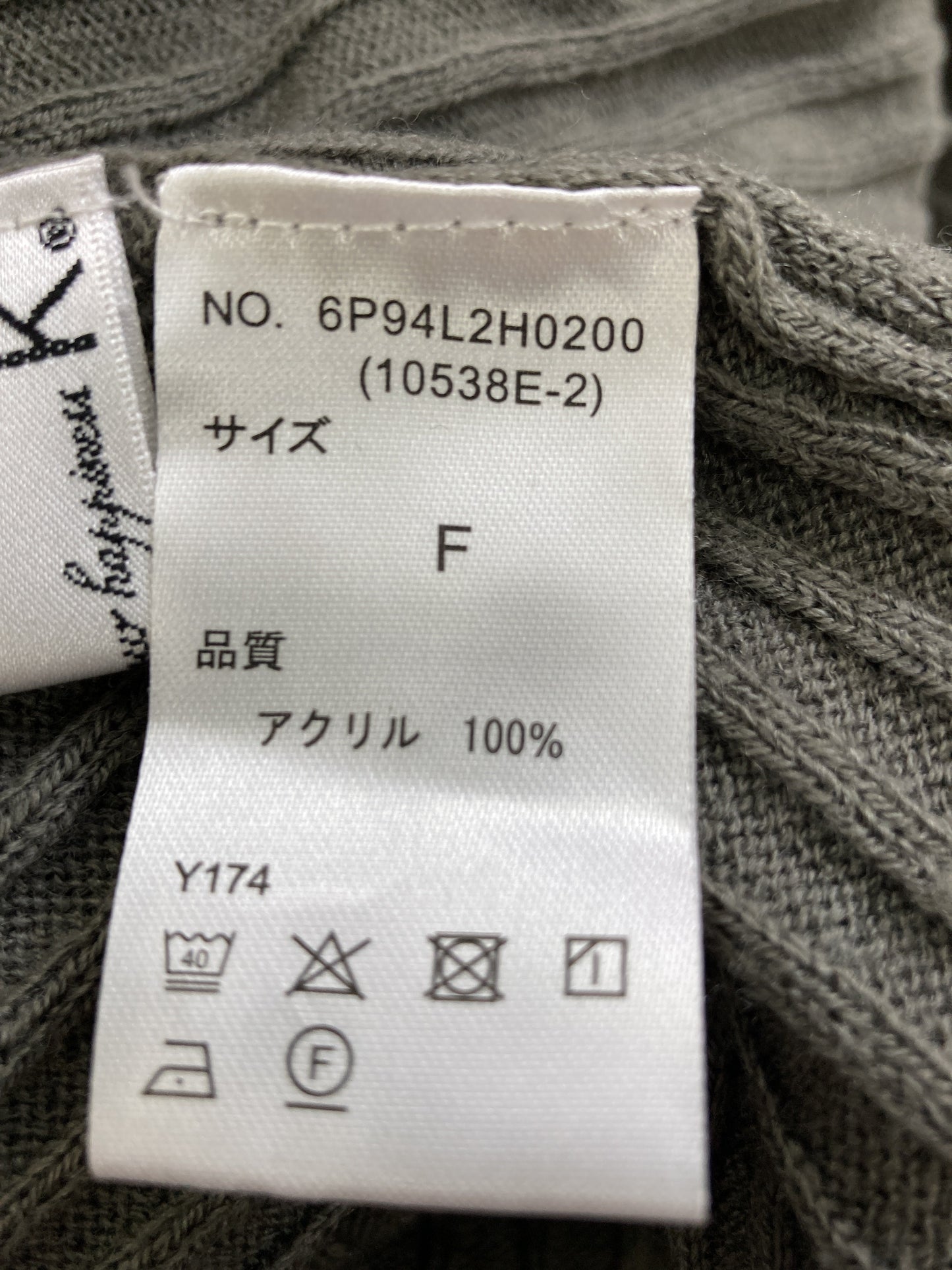 K/カーディガン/ボレロ/トップス/カーキ/F