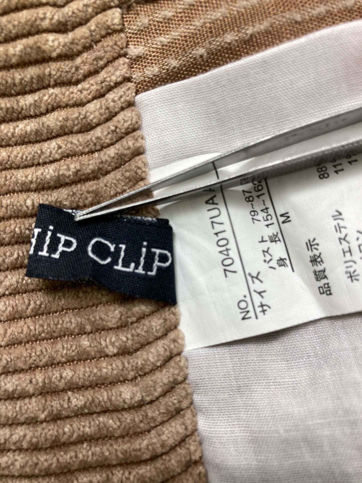 Chip Clip/チップクリップ/サロペット/オーバーオール/オールインワン・サロペット/ベージュ/M