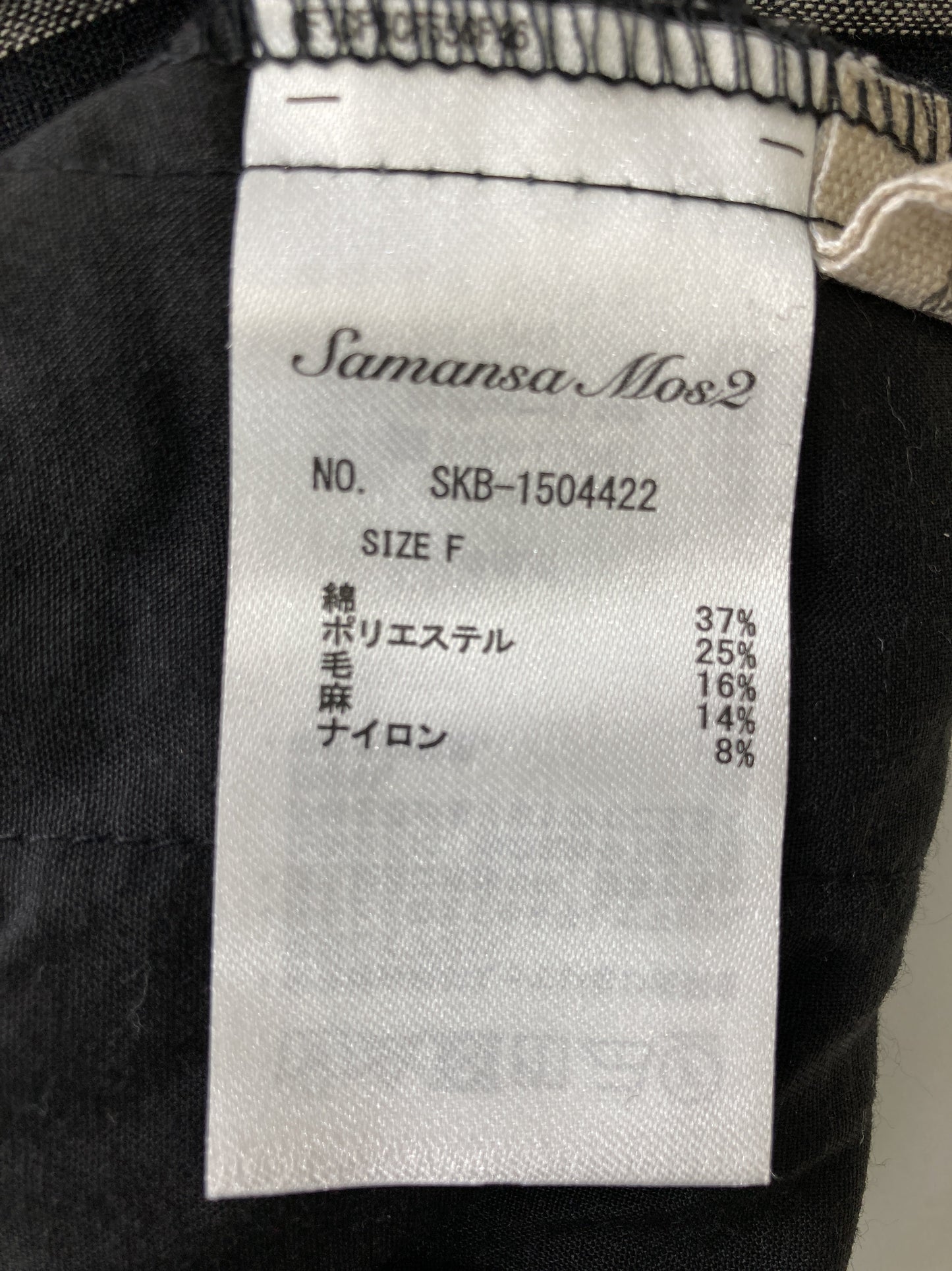 Samansa Mos2/サマンサモスモス/スカート/スカート/ブラック/F