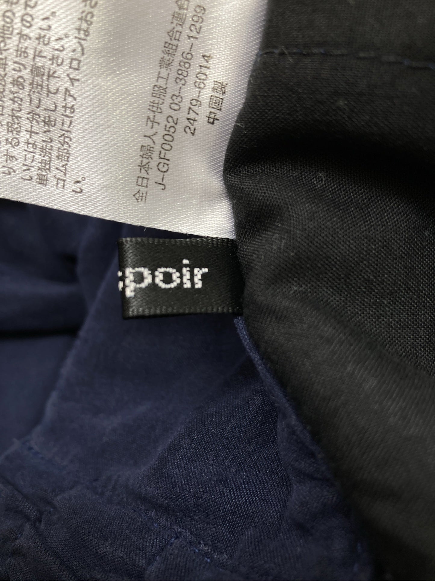 L’espoir/レスポワール/その他パンツ/パンツ/ネイビー/L