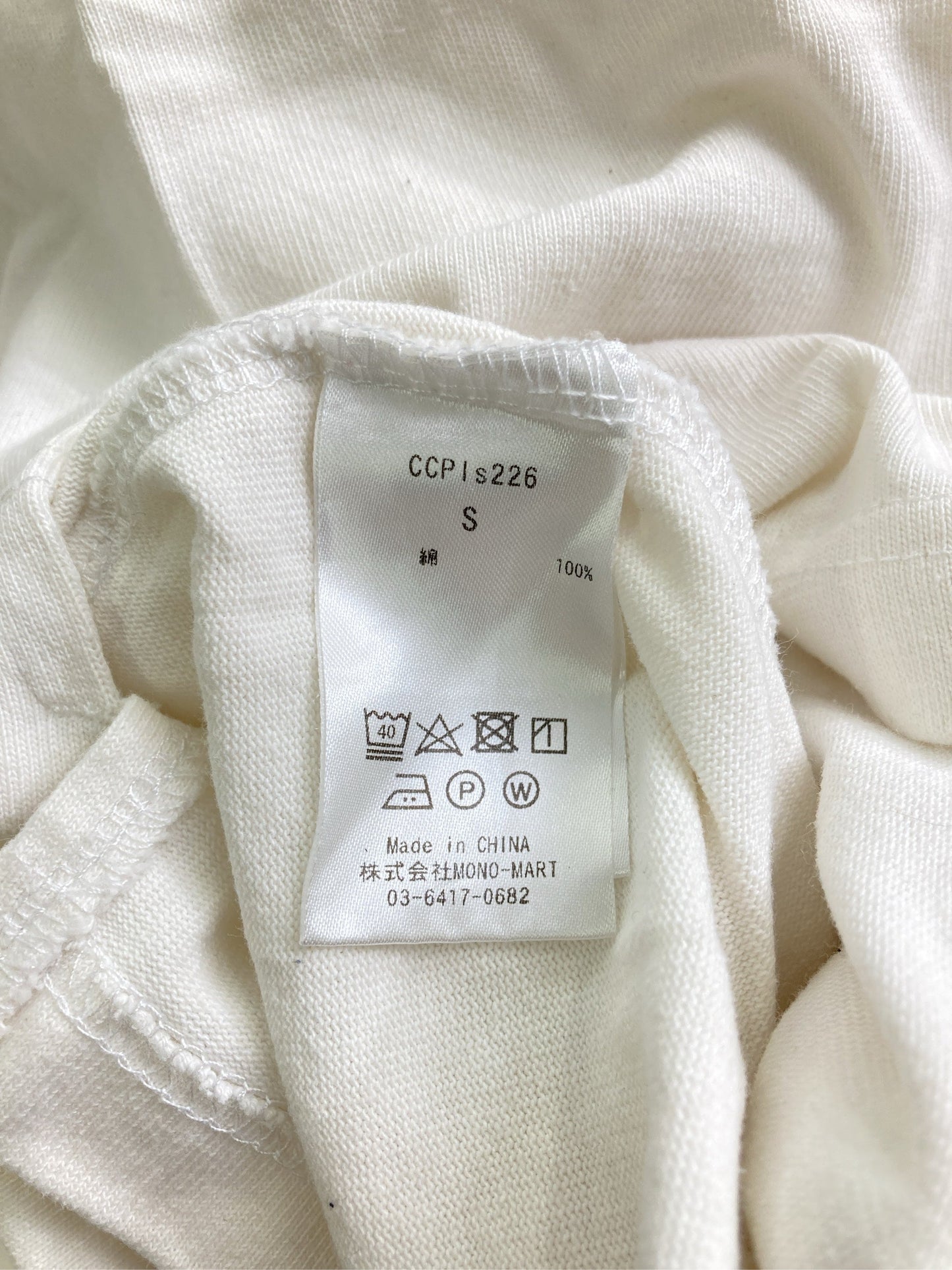 The Craft Crew/ザクラフトクルー/Tシャツ/カットソー/トップス/ホワイト/S