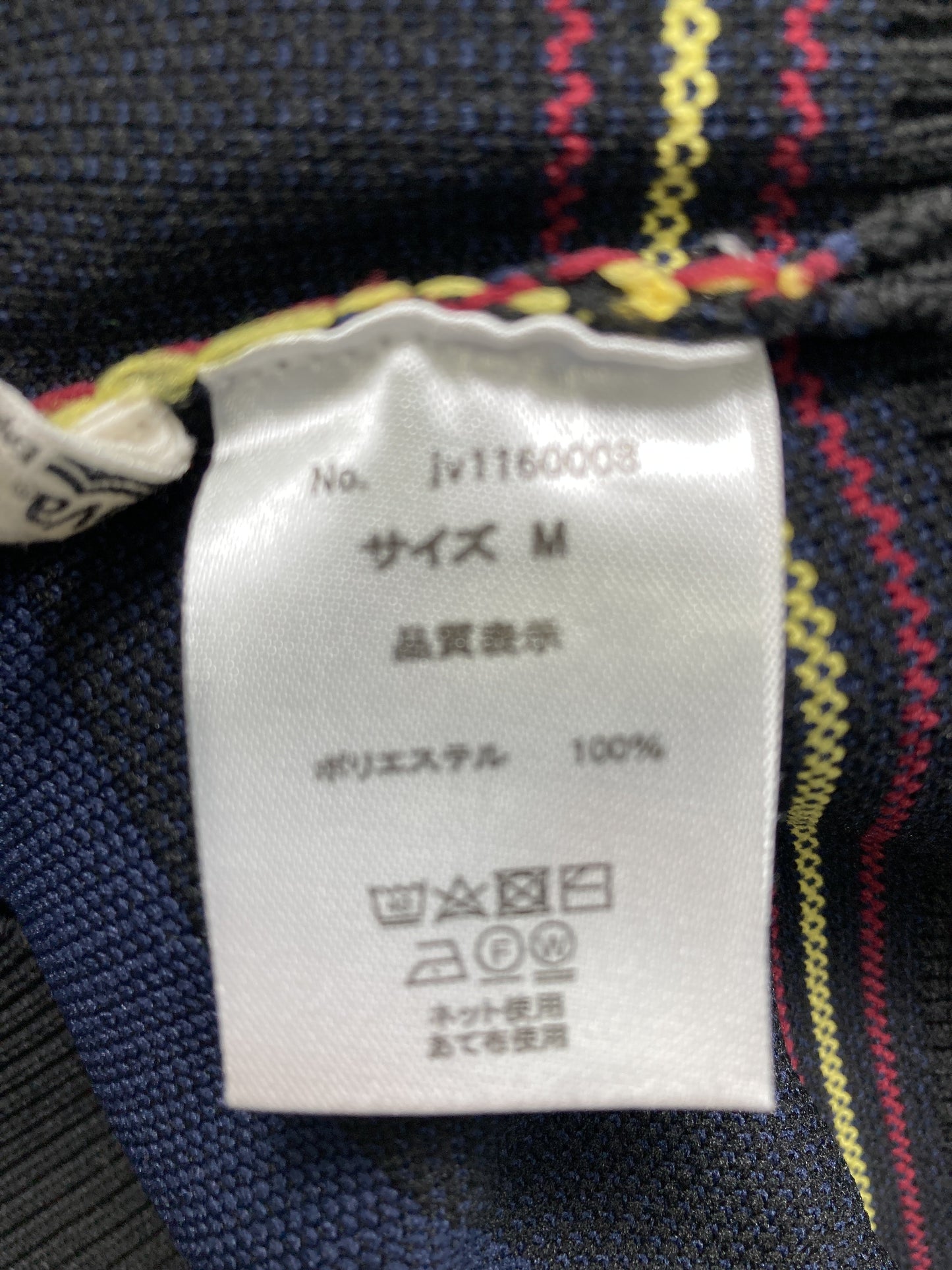 JaVa/ジャバ/ニット/セーター/トップス/ネイビー/M