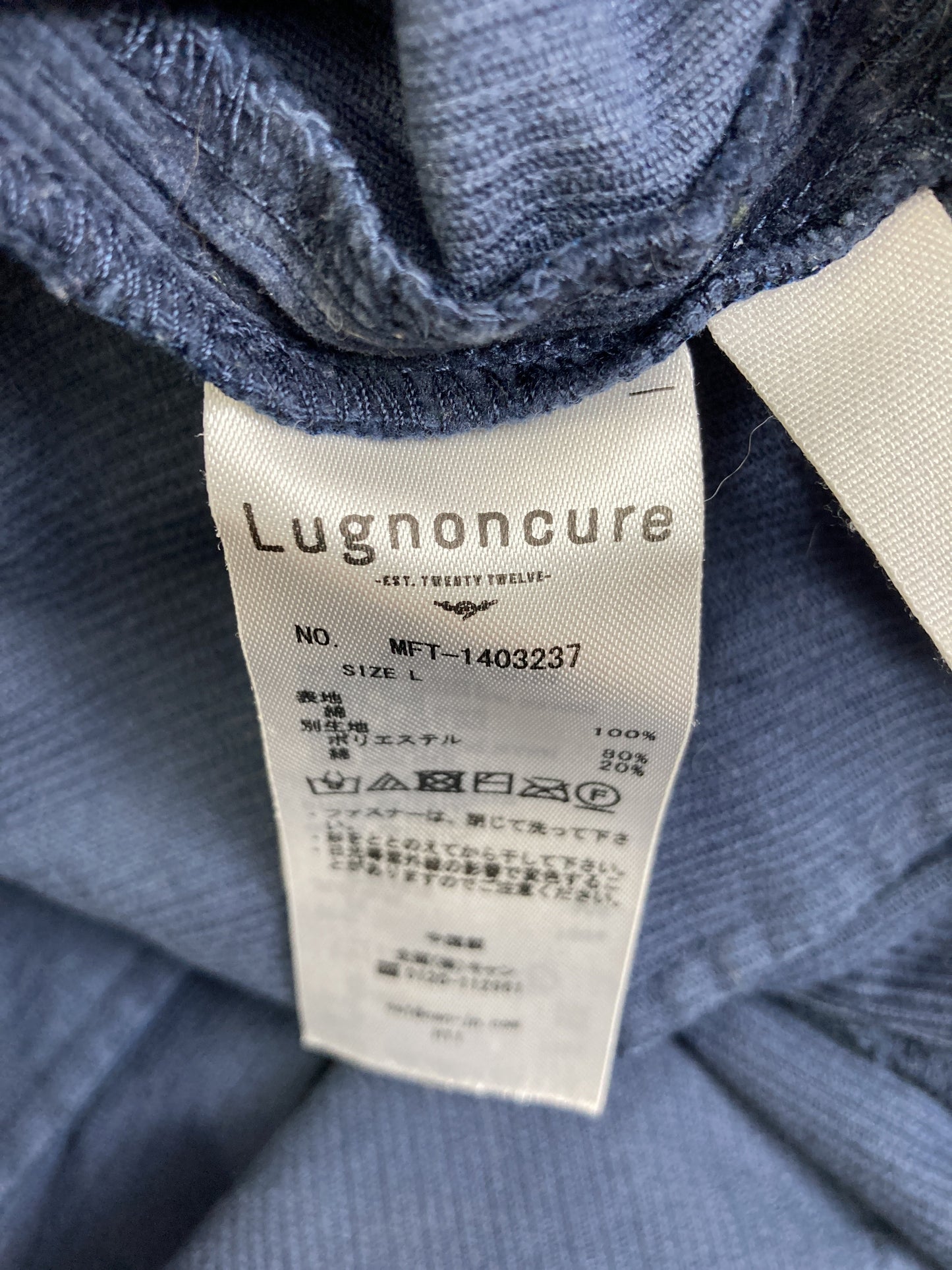 Lugnoncure/ルノンキュール/その他パンツ/パンツ/ネイビー/L