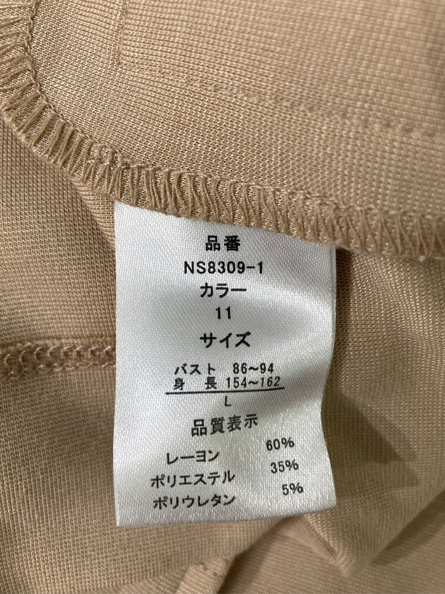 ベスト/トップス/ベージュ/L