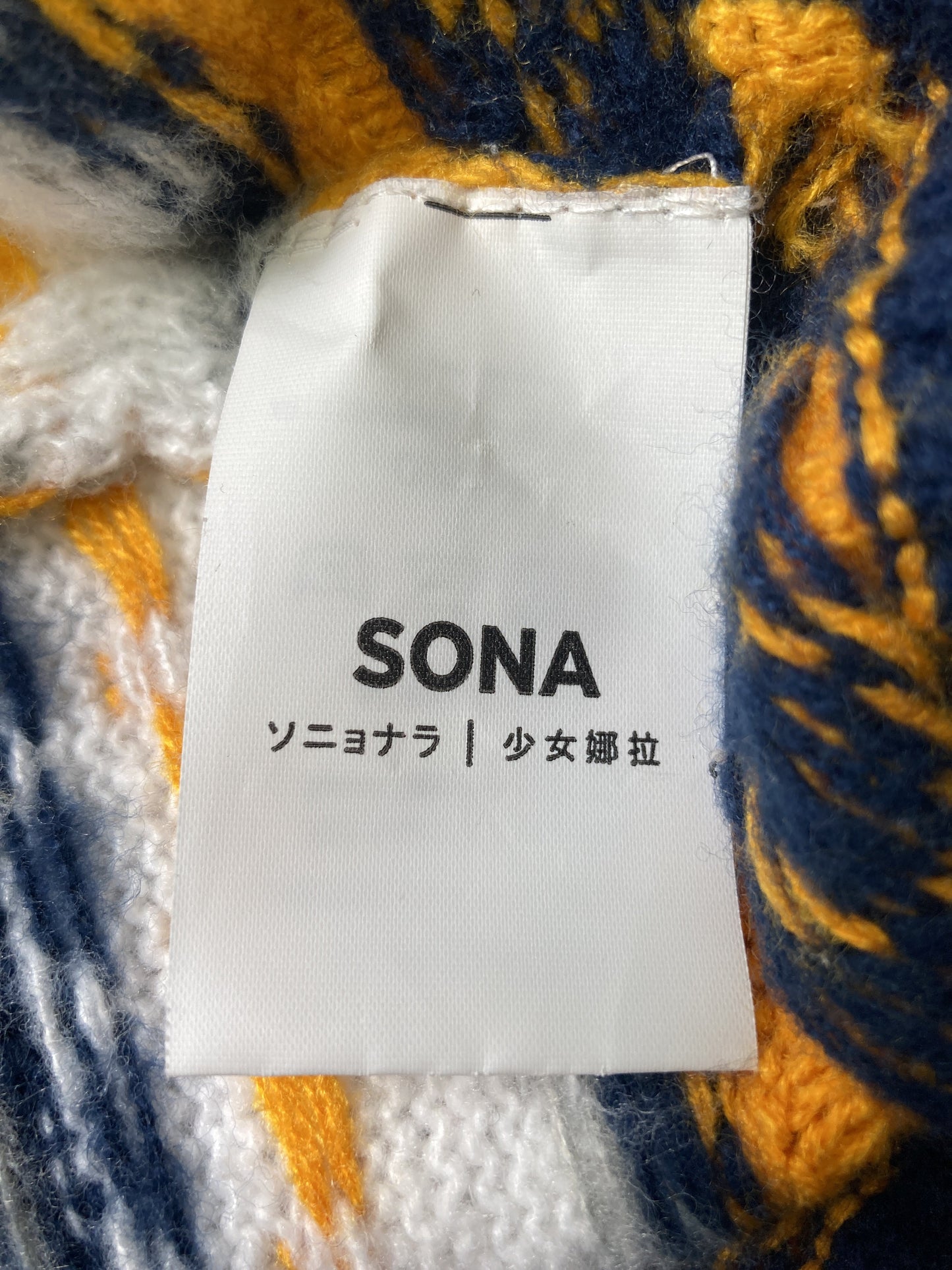 SONA/ソナ/ベスト/トップス/ネイビー