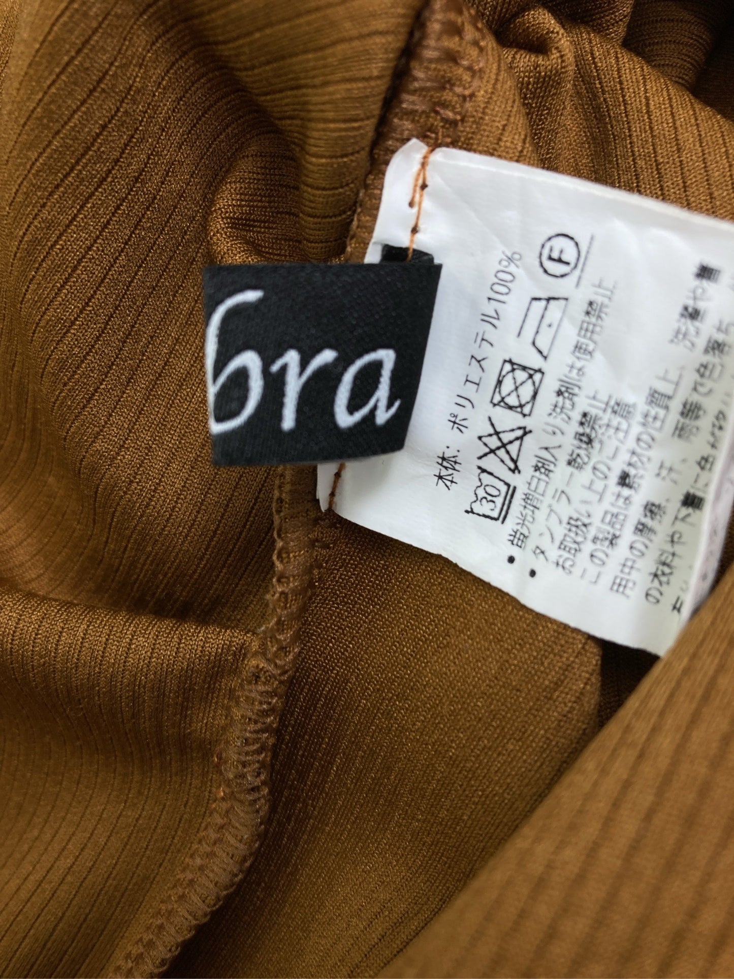 Sibra/シブラ/ニット/セーター/トップス/ブラウン